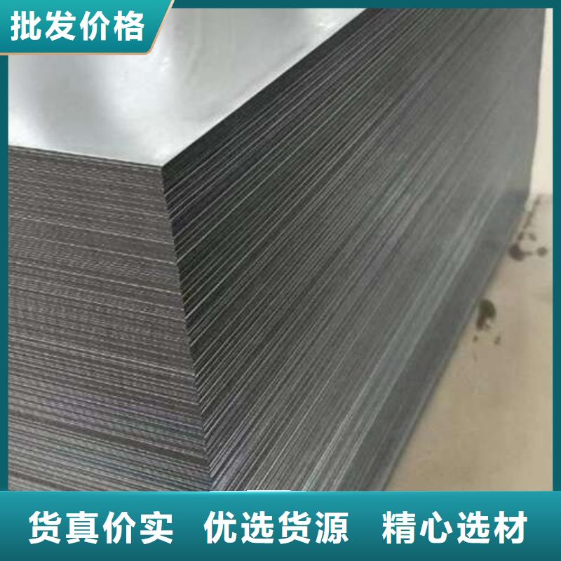 电工钢45#冷轧板现货满足大量采购