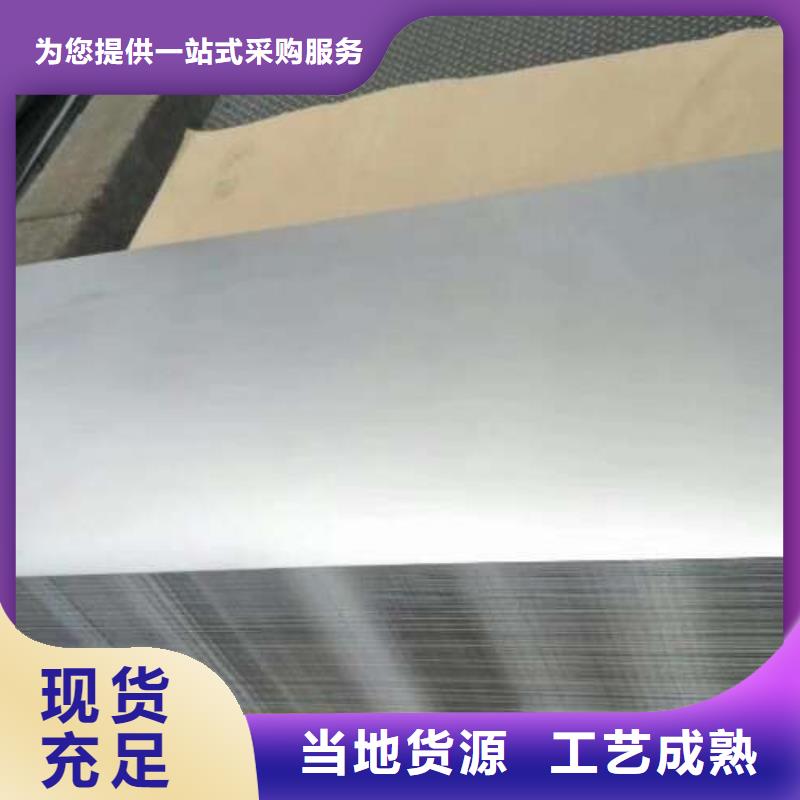 电工钢镀锌板供应采购