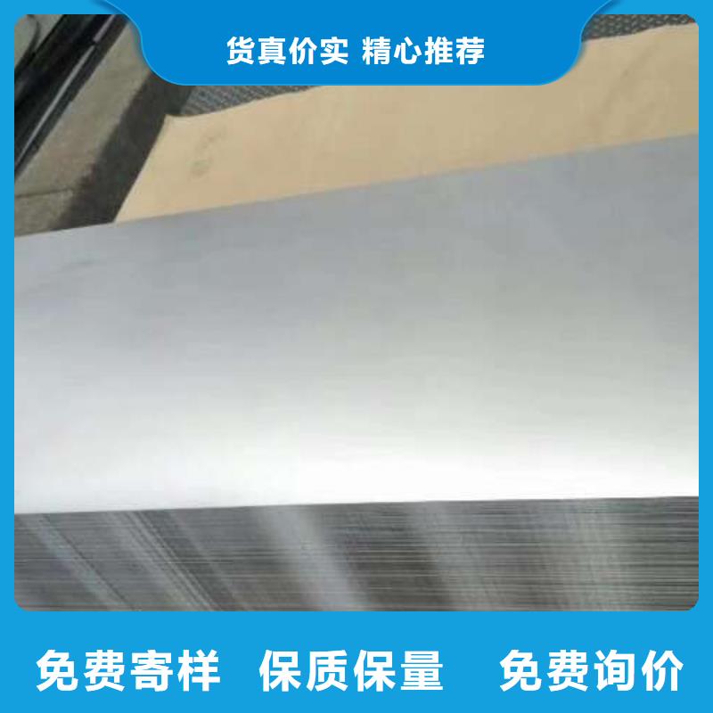 电工钢45#冷轧板现货满足大量采购
