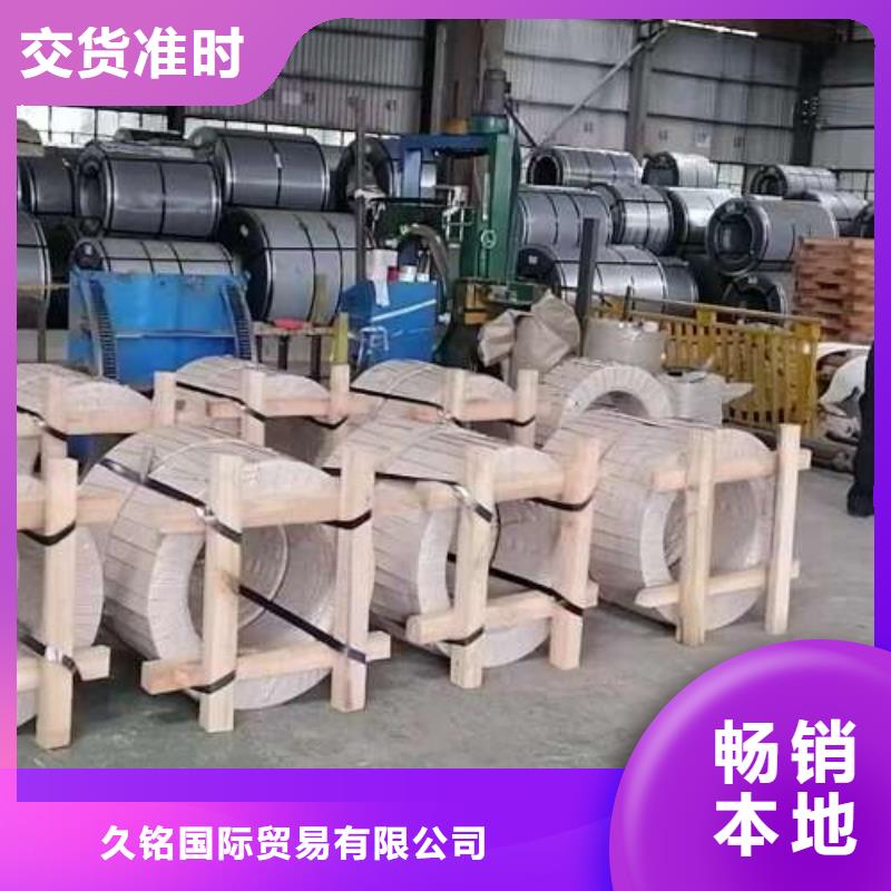 电工钢镀锌板供应采购