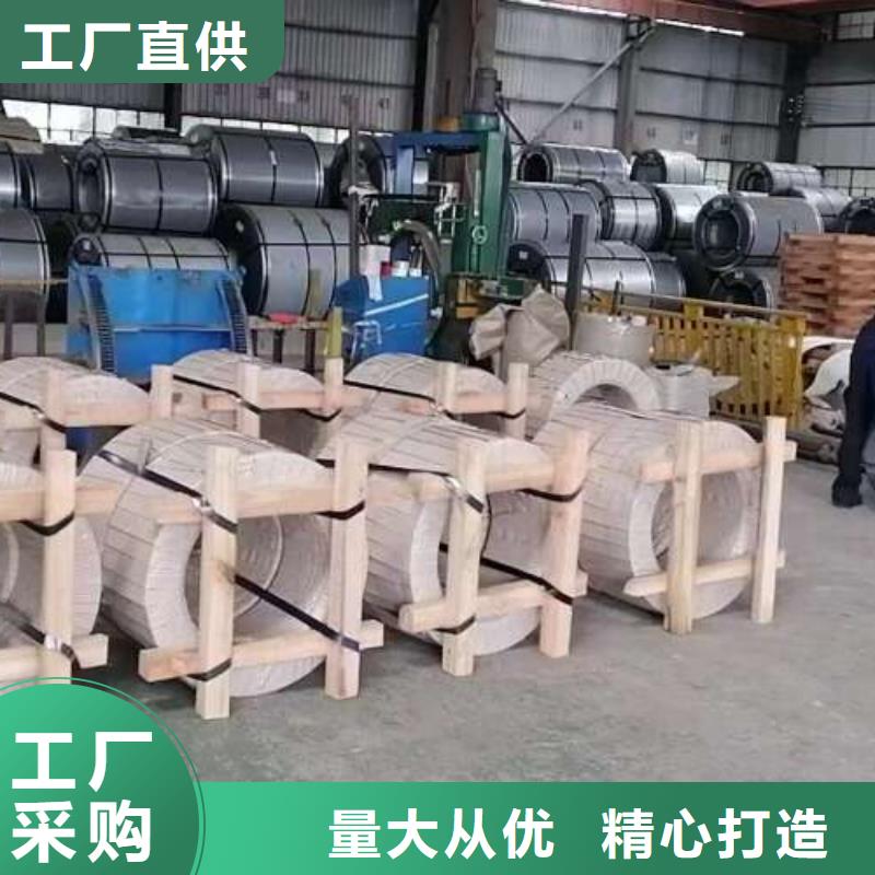 电工钢340电工钢精工打造