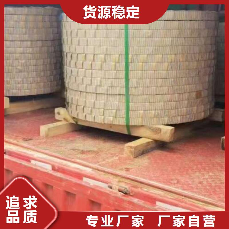 电工钢现货批发
