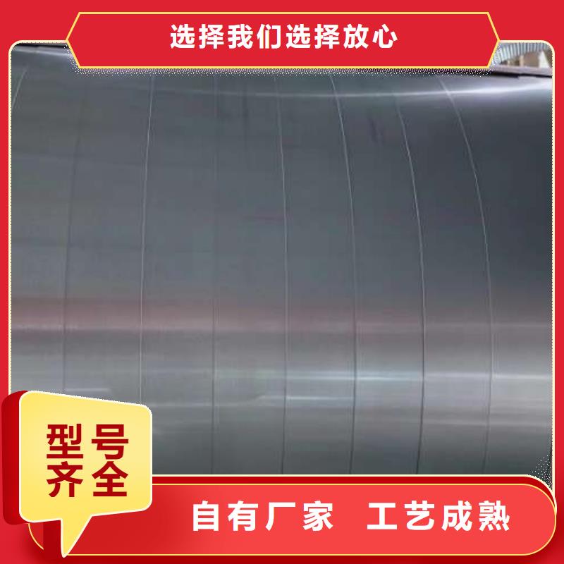 【 电工钢 镀锌板卷免费寄样】-久铭国际贸易(北海市分公司)