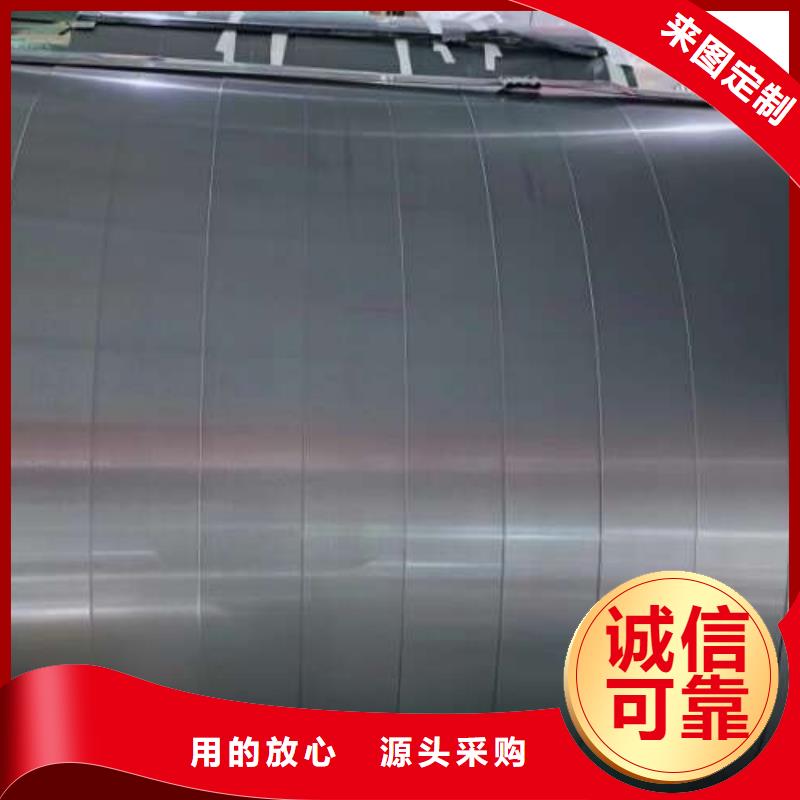 电工钢45#冷轧板现货满足大量采购