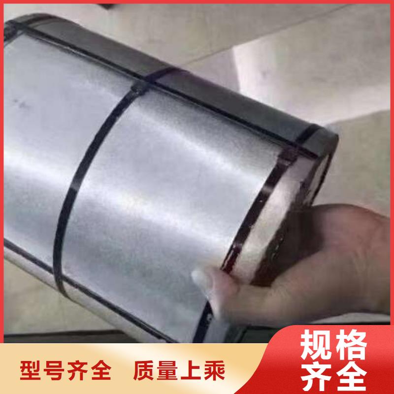 电工钢镀锌板供应采购