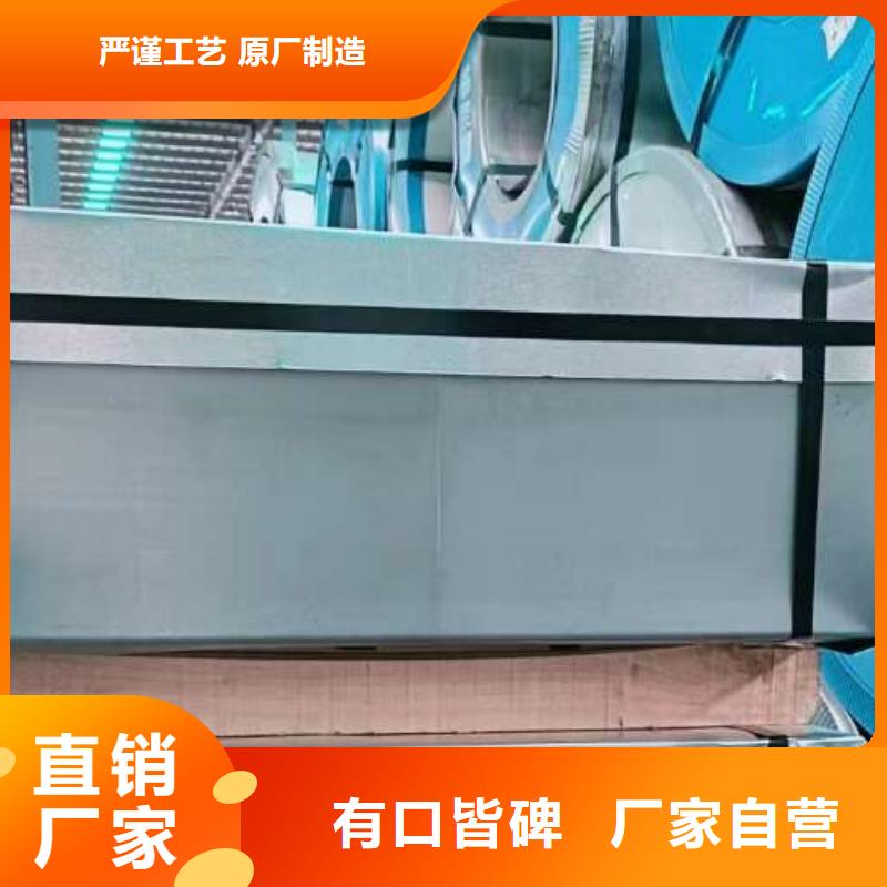 电工钢酸洗卷专业厂家