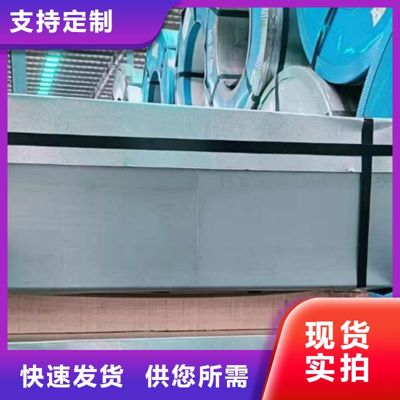 电工钢酸洗卷专业厂家