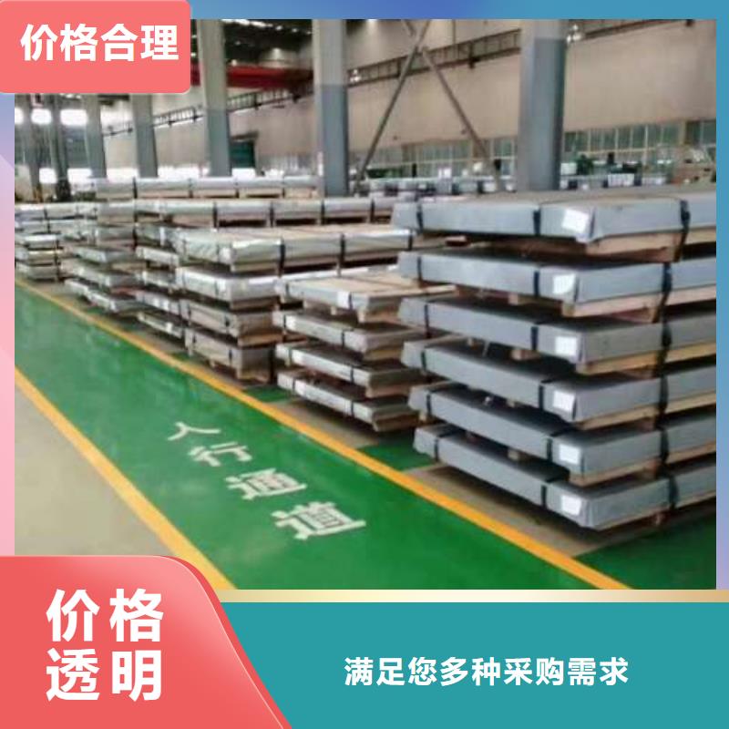 电工钢镀锌板供应采购