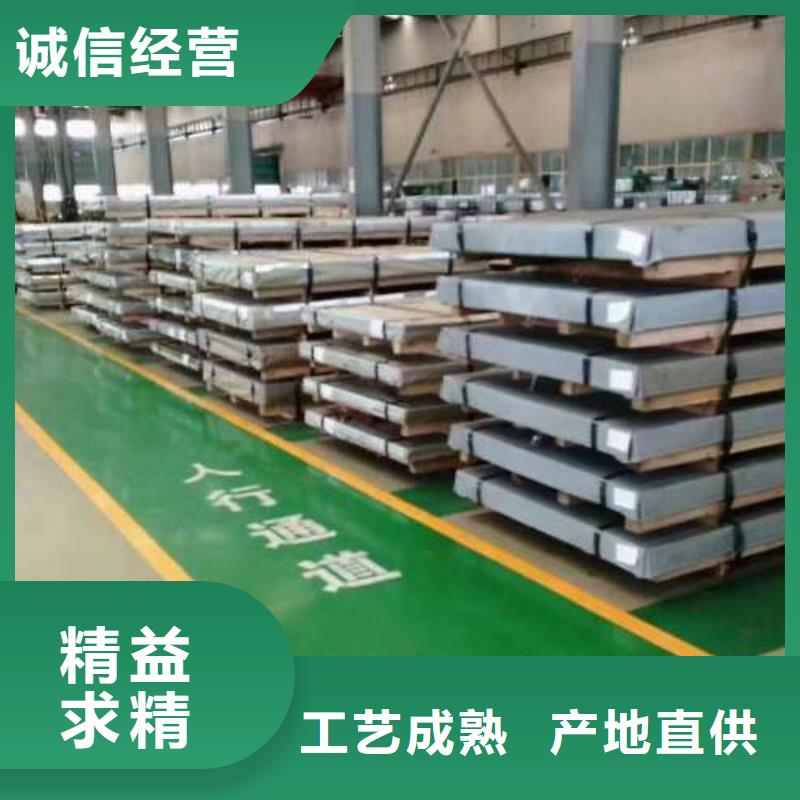 电工钢【BQB宝钢电工钢】严选用料