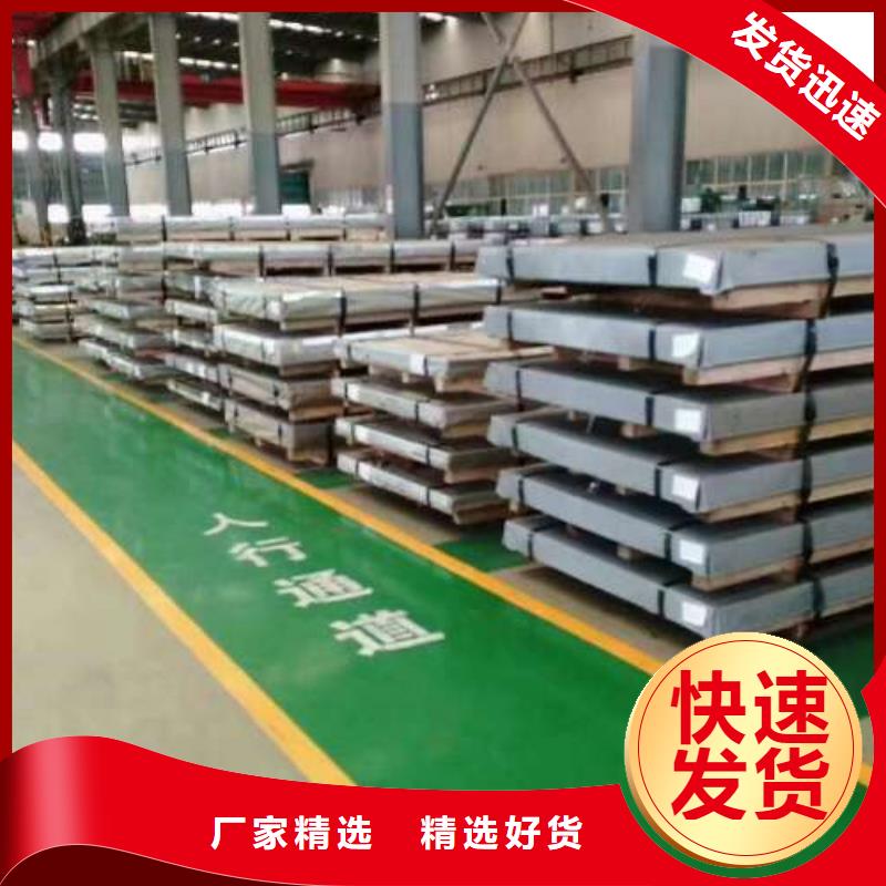 电工钢45#冷轧板现货满足大量采购