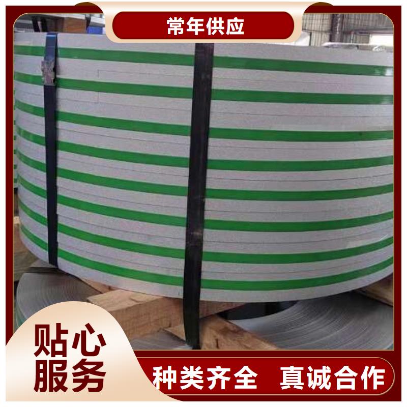 电工钢【BQB宝钢电工钢】种类齐全