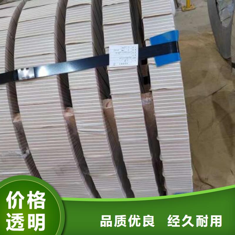 电工钢,无取向电工钢值得信赖