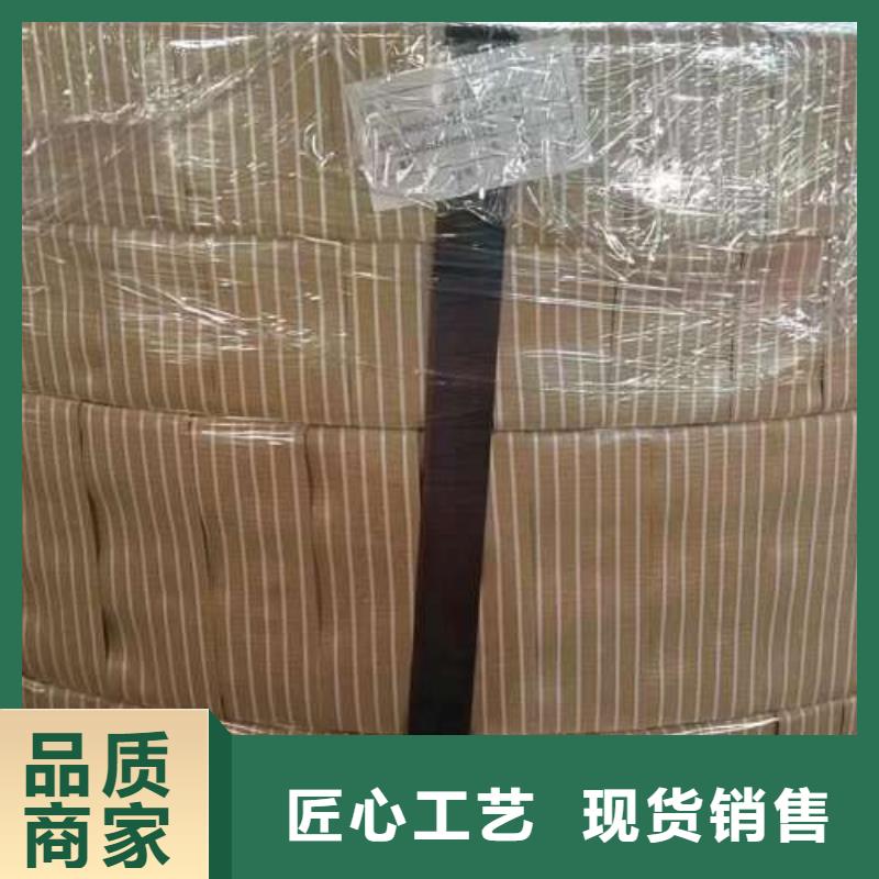 电工钢340电工钢精工打造