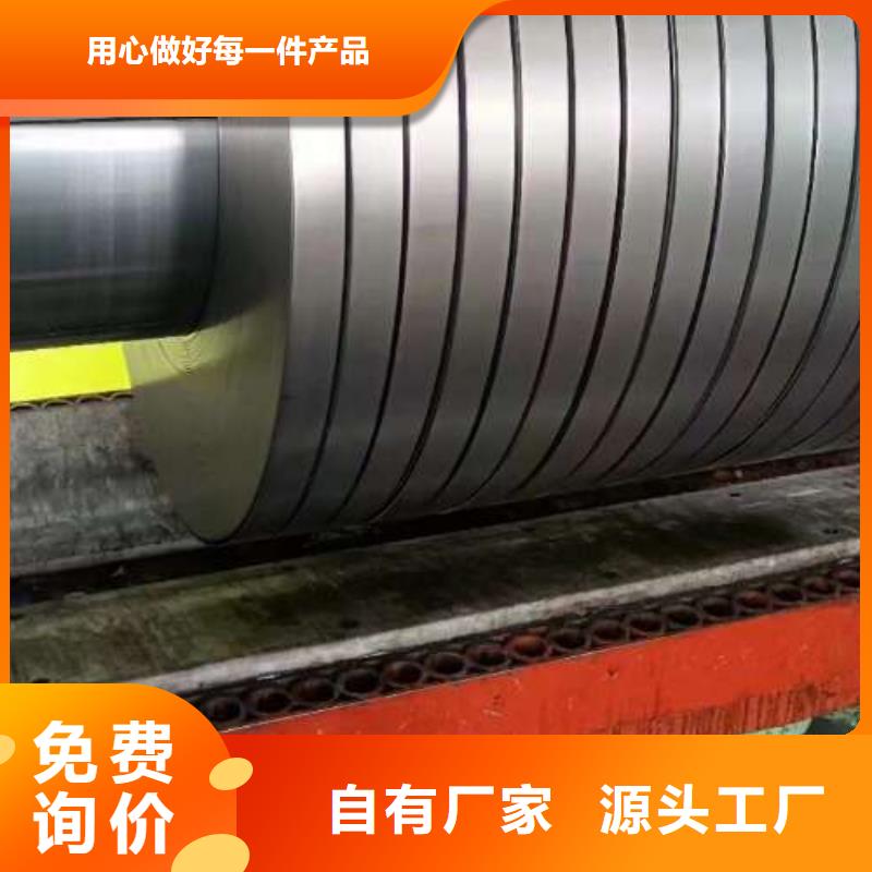 电工钢BQB宝钢电工钢价格透明