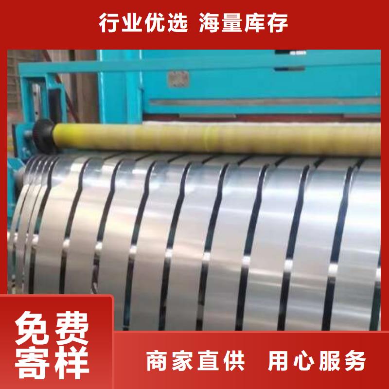 【电工钢】_超薄电工钢主推产品