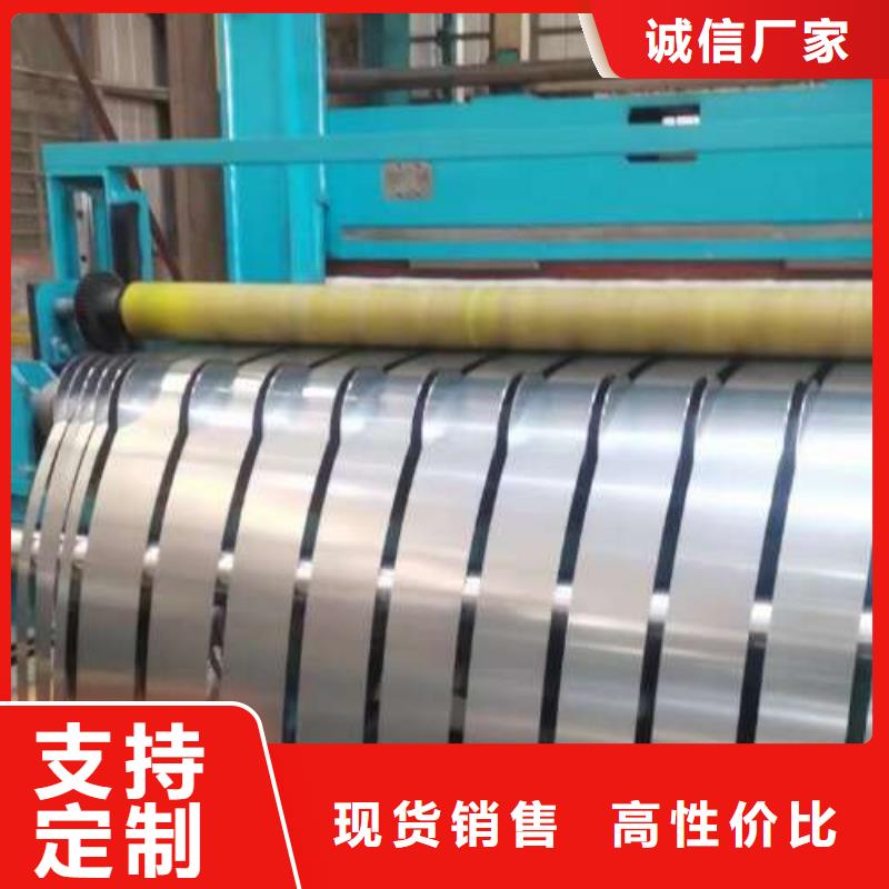 电工钢【BQB宝钢电工钢】种类齐全