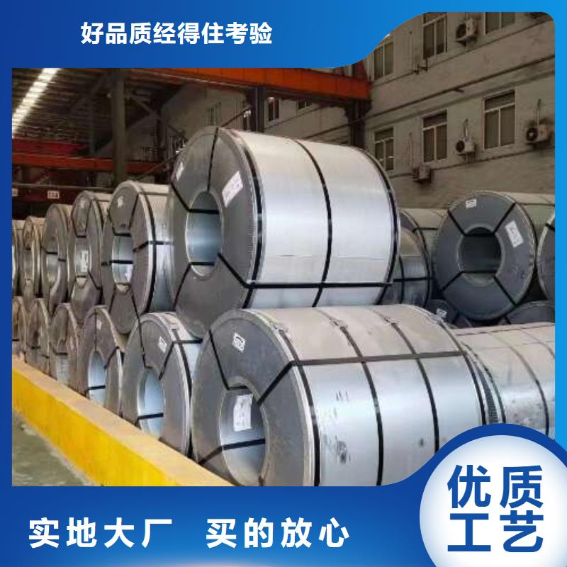 【电工钢】_超薄电工钢主推产品