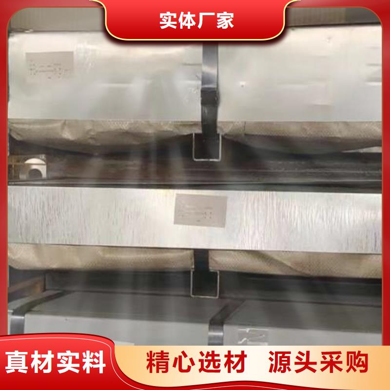 电工钢【BQB宝钢电工钢】严选用料