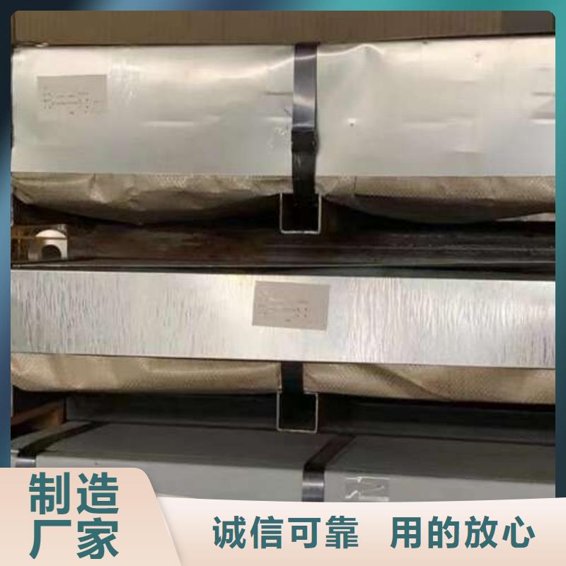 【酸洗板】视频-九寨沟|壤塘|巴中|凉山|雅安|德阳|乐山久铭【酸洗板】_ 久铭国际贸易(阿坝市分公司)