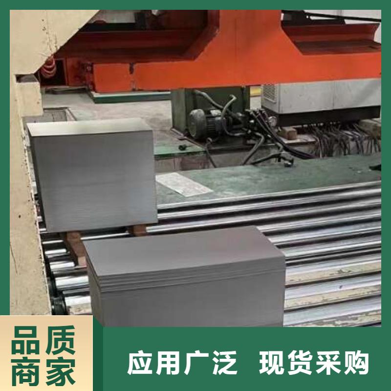 【酸洗板】视频-【酸洗板】(久铭)覆盖地域内蒙古乌兰察布市锡林郭勒|乌海|阿拉善|兴安|包头|鄂尔多斯