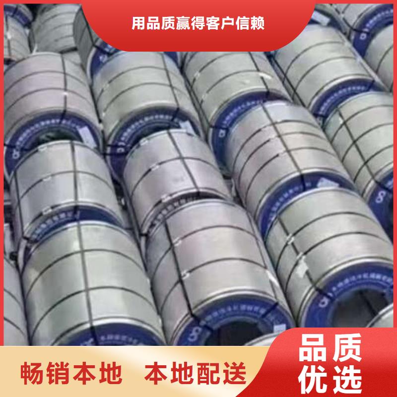电工钢酸洗卷专业厂家