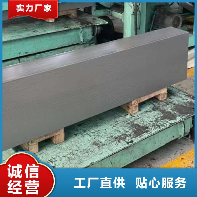 【电工钢】_超薄电工钢主推产品