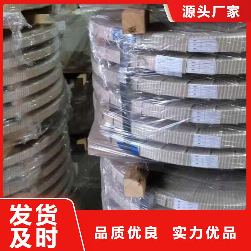 电工钢电磁开关电工钢实体诚信经营