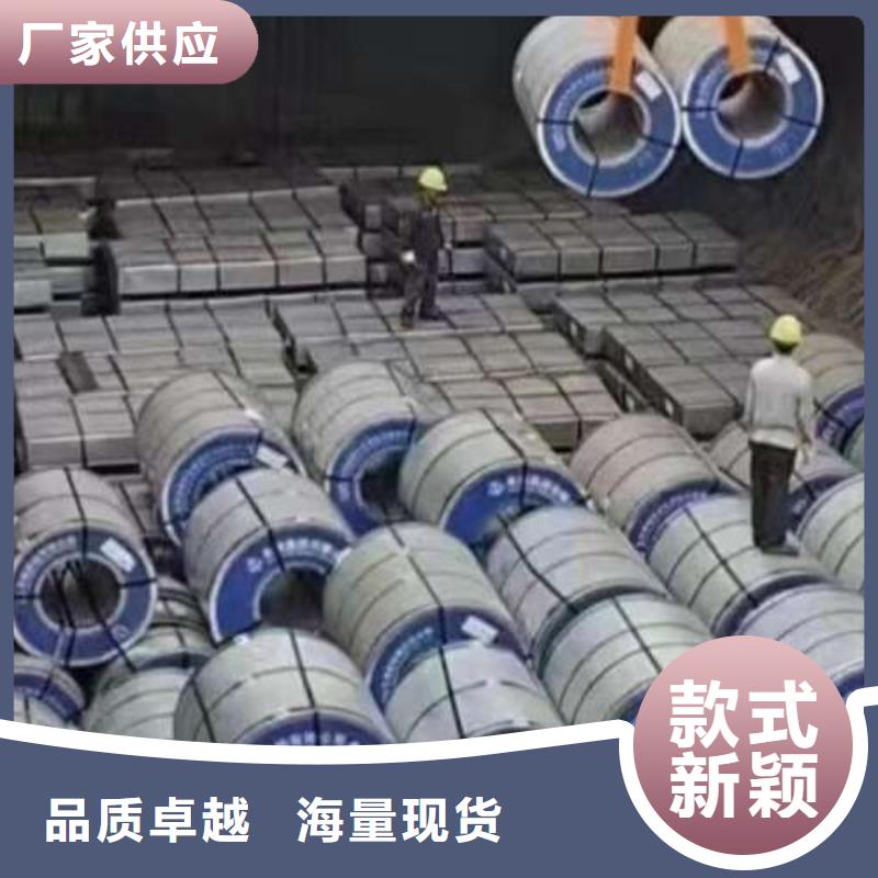 电工钢【铝镁锰彩涂板】甄选好物