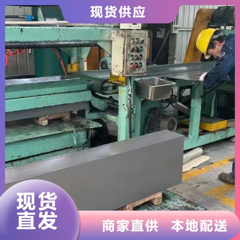 电工钢钟表用电工钢价格低