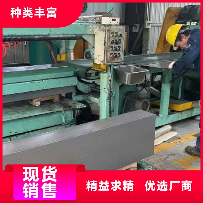 电工钢电磁开关电工钢实体诚信经营