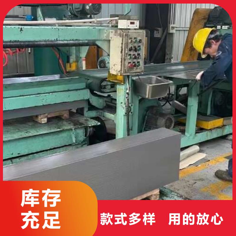 电工钢冷轧卷安心购