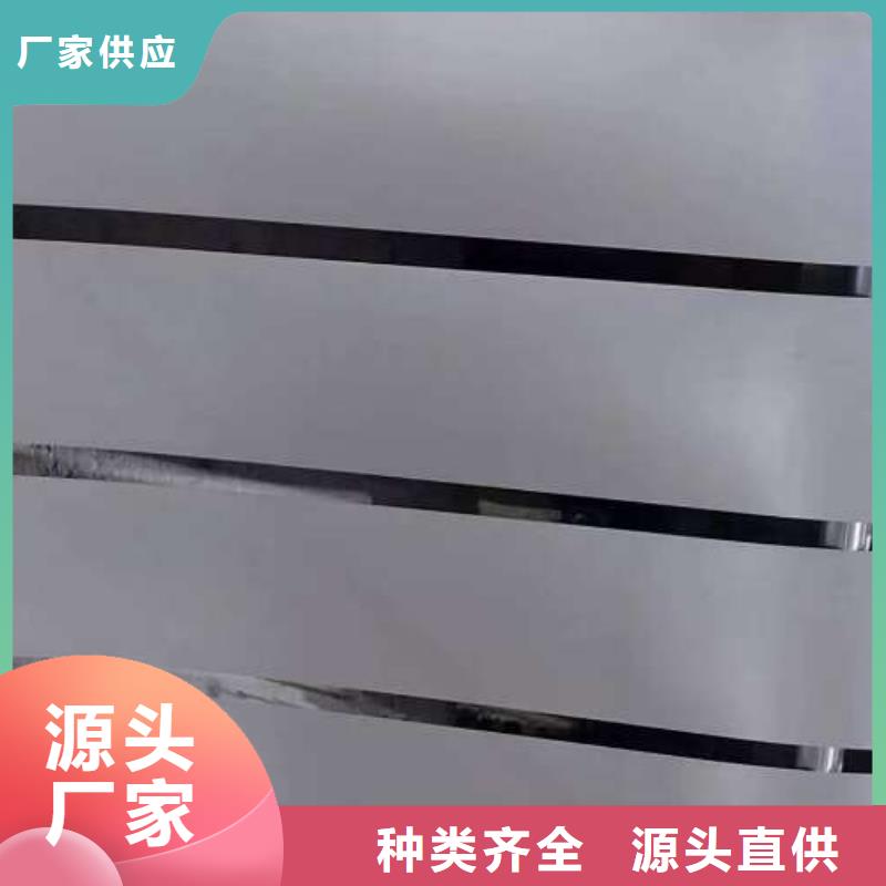 电工钢酸洗卷专业厂家