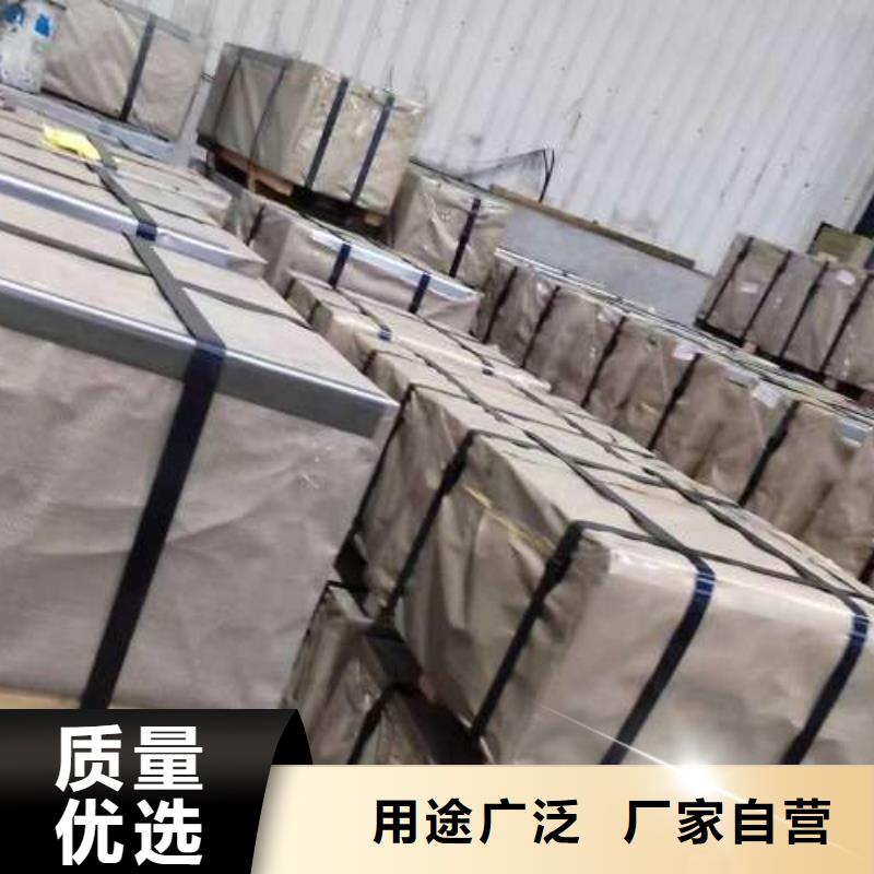 电工钢酸洗卷专业厂家