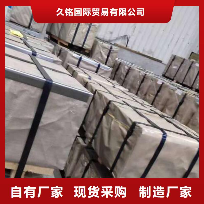 电工钢20#冷轧板国标检测放心购买