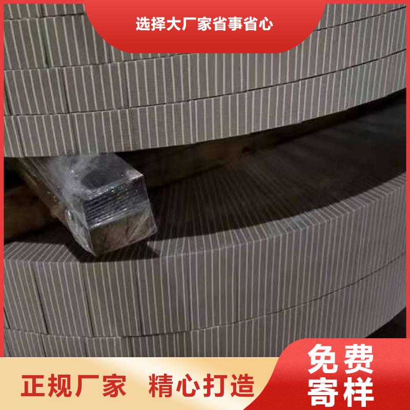 电工钢340电工钢精工打造
