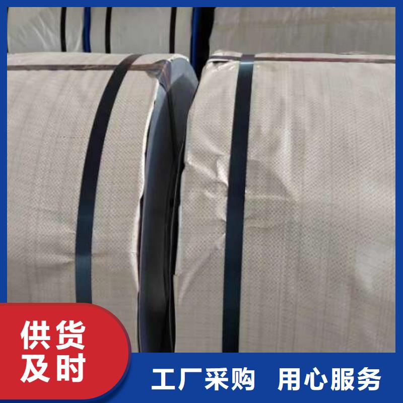 电工钢酸洗卷专业厂家