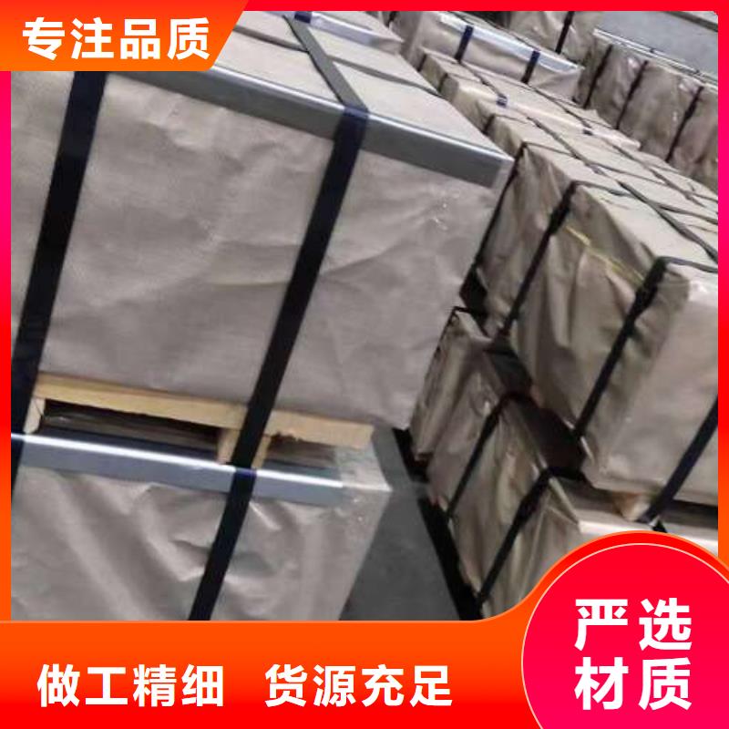 电工钢20#冷轧板国标检测放心购买