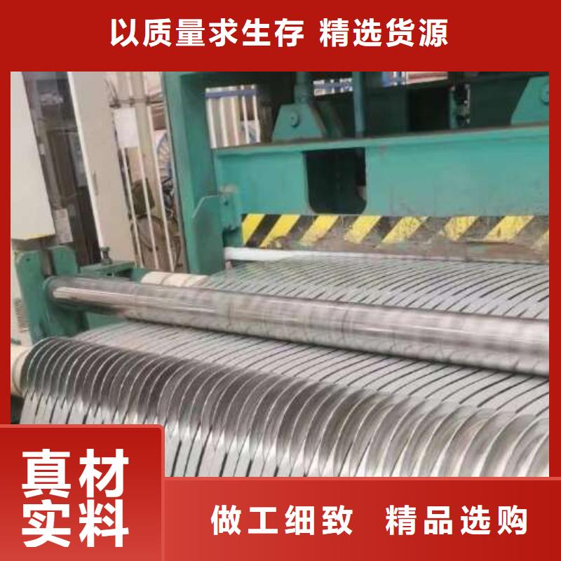 电工钢酸洗板卷真正让利给买家