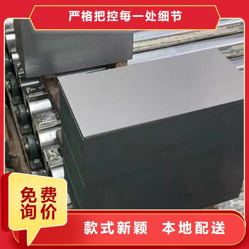 【 电工钢 镀锌板卷免费寄样】-久铭国际贸易(北海市分公司)