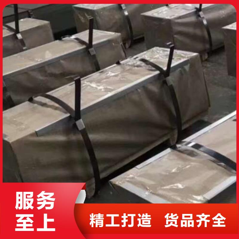 电工钢,无取向电工钢值得信赖