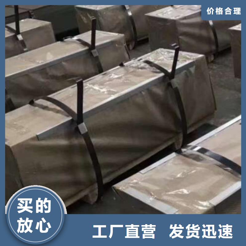 电工钢20WTG1500电工钢诚信经营