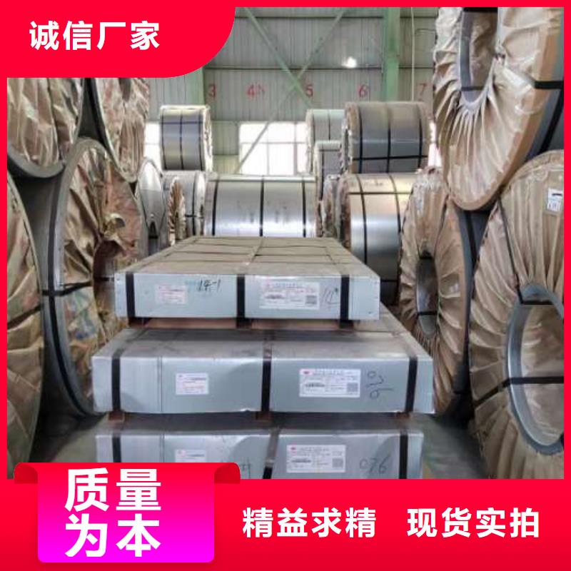 电工钢45#冷轧板现货满足大量采购