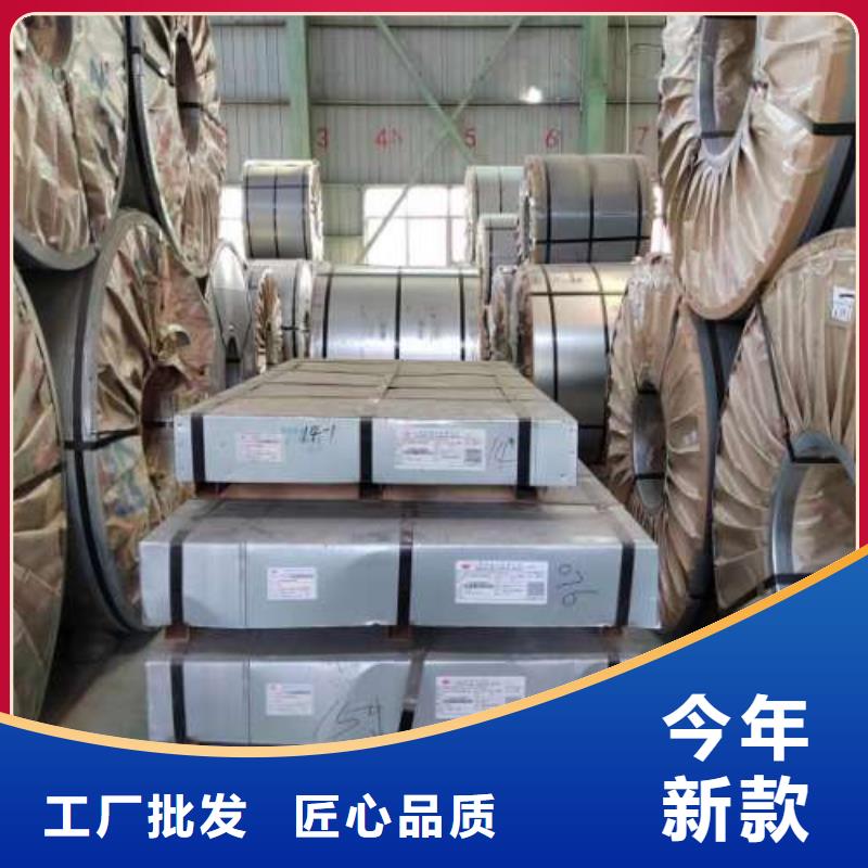 电工钢340电工钢精工打造