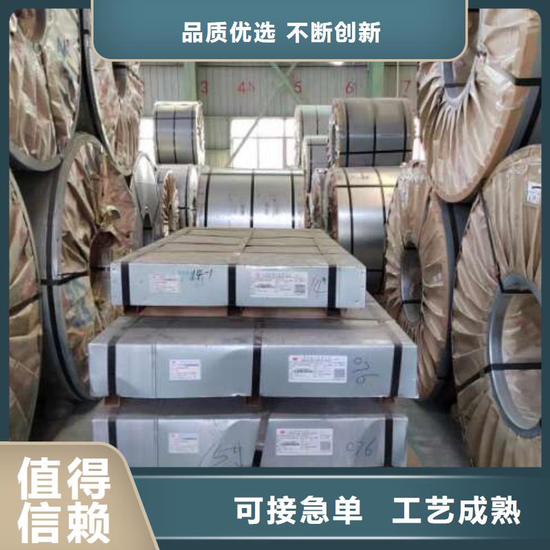 电工钢45#冷轧板现货满足大量采购