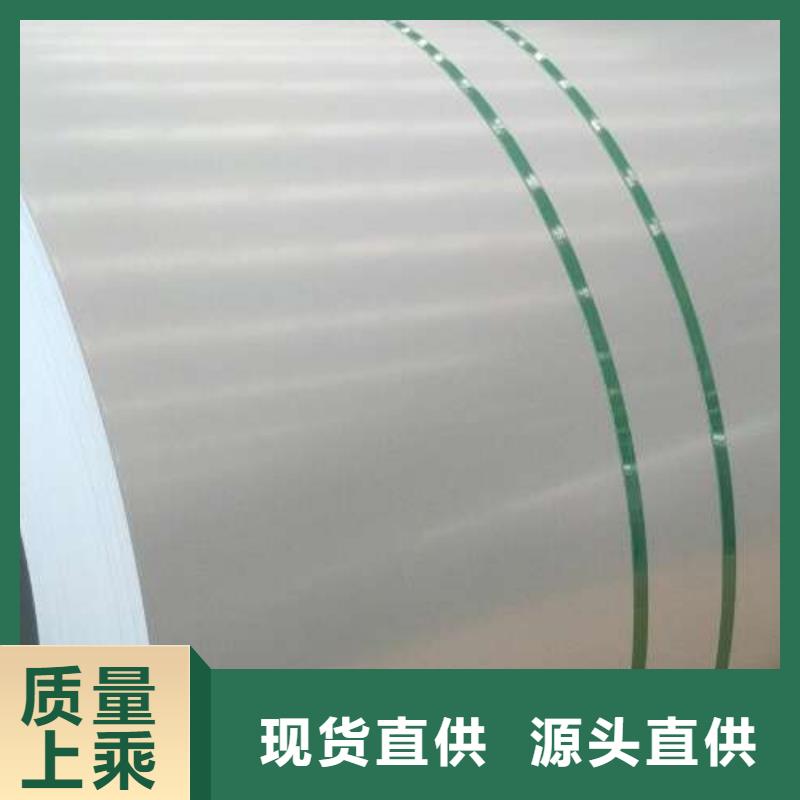 电工钢,无取向电工钢值得信赖