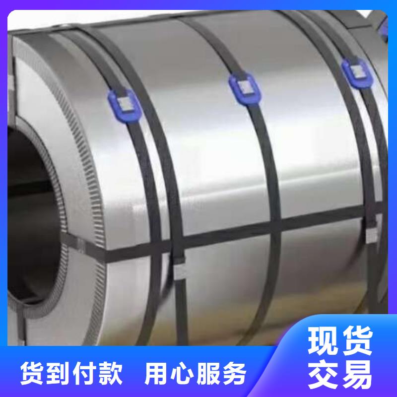【电工钢_【高磁硅钢片】源头厂家直销】