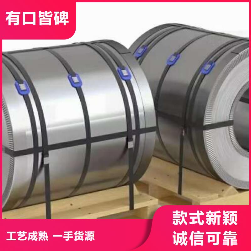 电工钢电磁开关电工钢实体诚信经营