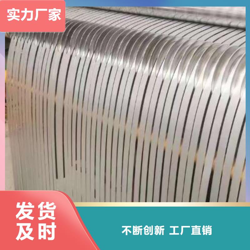 电工钢镀锌板供应采购