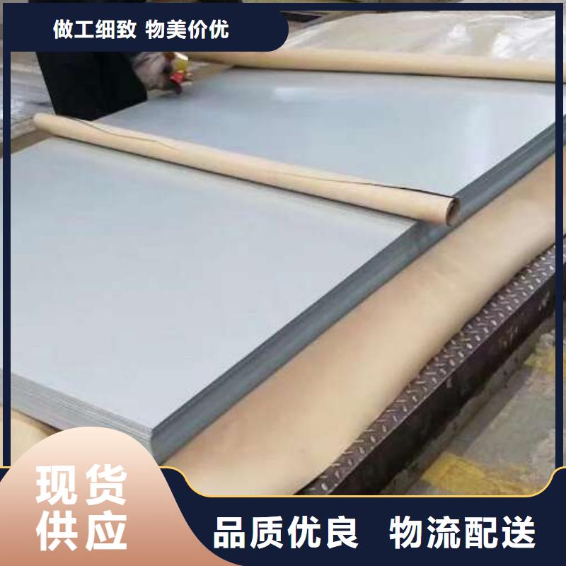 电工钢【BQB宝钢电工钢】严选用料