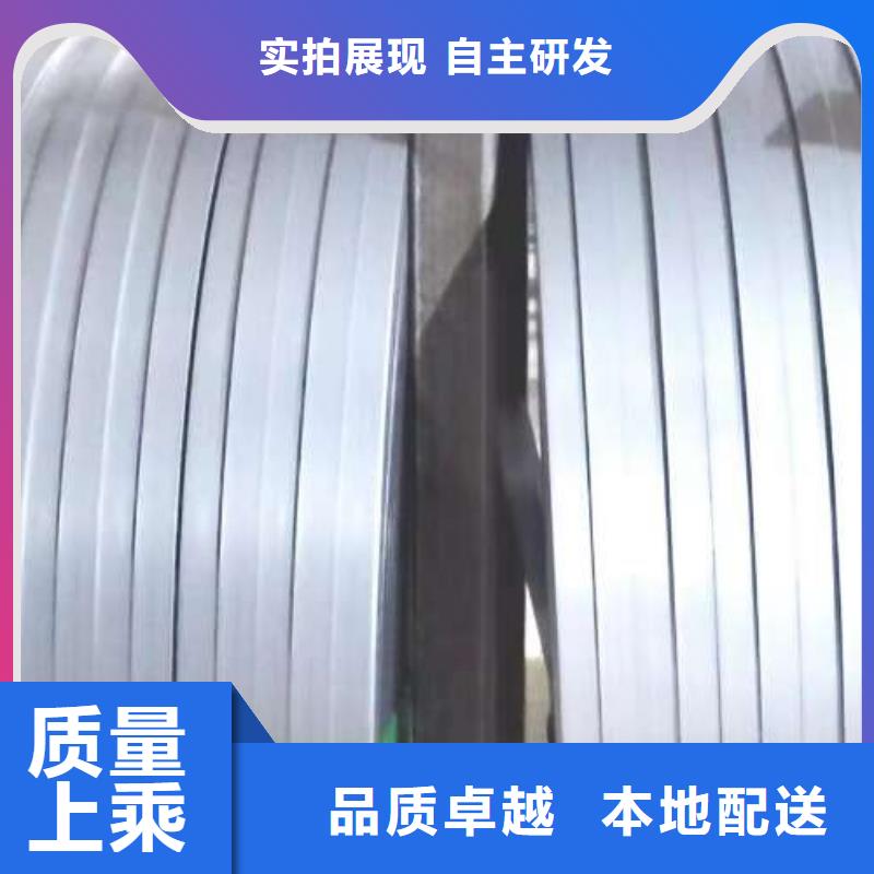 【酸洗板】视频-九寨沟|壤塘|巴中|凉山|雅安|德阳|乐山久铭【酸洗板】_ 久铭国际贸易(阿坝市分公司)